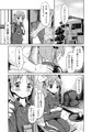 家計がくるしい