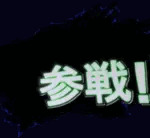 凸リー
