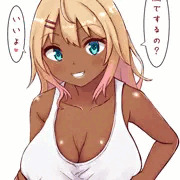 黒ギャルちゃん