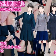 初恋制服図鑑 N崎県の女子校2023