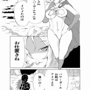 パワーガール敗北