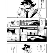 宇宙人・巨女/丸呑み合同誌　2022年版に寄稿しました！
