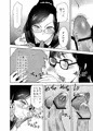黒髪眼鏡美人に搾られたい　宣伝4
