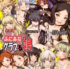 コミケの