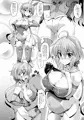 スキスキックリスちゃん