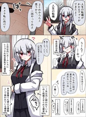 確率hks