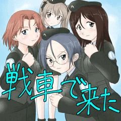愛里寿ファンクラブ紳士同盟