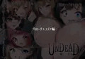 【１０００DL突破感謝！】UNDEAD~ゾンビ様に生贄を~【体験版スズナ編】