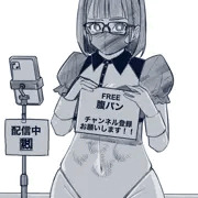 フリー腹パン受付中♡