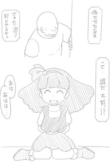 ミンキーモモ