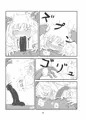 コミティア125「ピケコチャンvsらぶらぶえっち」