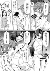 西柚子催眠合わせ盛り