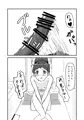 ドア越しにお母さんと話しながお姉ちゃんの子宮をタプタプにする話