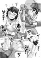 謎多き珍獣オオメガネザルの雌にされた少女たち ～1年3組性処理係～