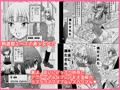 チン負けレズカップル