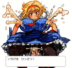 らくがきアリス