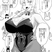逆バニーの日