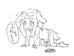 uresyon