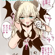 きゅばひめ