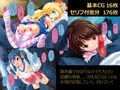 路地裏にいた女の子で性欲処理