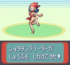 育ってマイダーリン