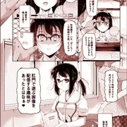 コミックLO・2019年1月号に掲載されます