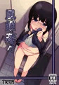 C84新刊委託してます