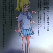 りーりえさん野外オナニー②