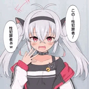 覚えたての言葉を乱用した結果