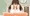 幼馴染のおっぱい