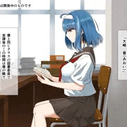 「ムッツリ文学少女・大崎葵は僕専用エロ奴隷」（仮）の進捗