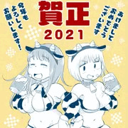年賀状2021だっぺ！