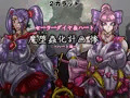 セーラーダイヤ&ハート 魔堕蟲化計画 惨 -ハート編-