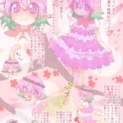 お便秘妖精をいじくり回し、手の平でイキながら脱糞させる