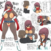 童貞ハンター痴女リーヌ参上！！！