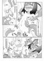 くすぐりくの一列伝-参-