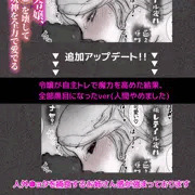 おねショタ作品、アップデートしました！