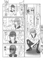 石化4コマ公開