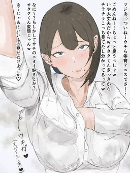 オタクにやさしい腋臭ギャル