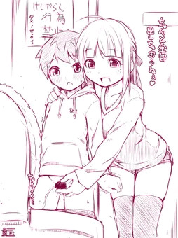 おねション