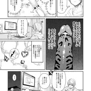 オナニーするだけの漫画