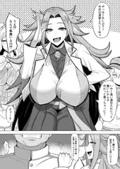 skeb隼鷹NTR