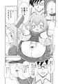 夢見少女-InMyImage2-