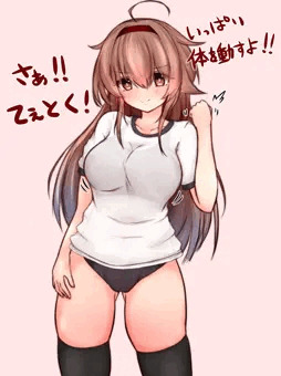 体操服