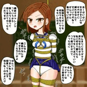 「縄抜け勝負？いいよ（どうせお遊び程度でしょ？楽勝じゃんwww）」