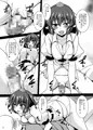 恋鴉