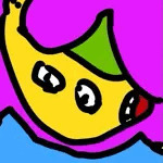 へぼにらみ