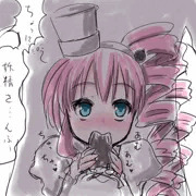 これはスルメですか？