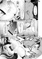 眼鏡纏