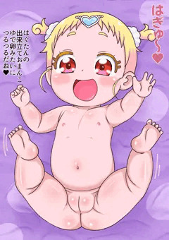 はぐたん(差分込み７ページ)